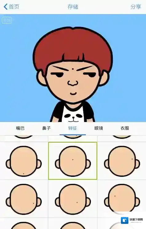 《MYOTee脸萌》怎么玩？制作头像过程教程（多图）