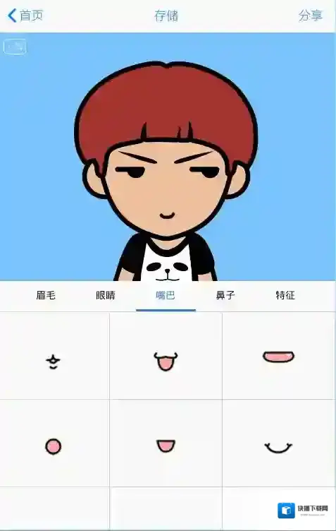 《MYOTee脸萌》怎么玩？制作头像过程教程（多图）