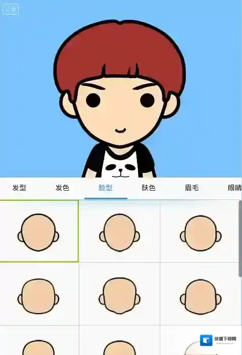 《MYOTee脸萌》怎么玩？制作头像过程教程（多图）