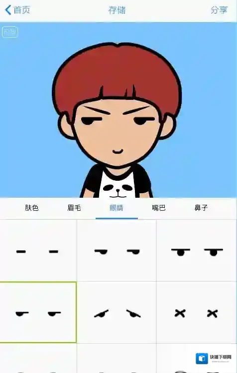 《MYOTee脸萌》怎么玩？制作头像过程教程（多图）