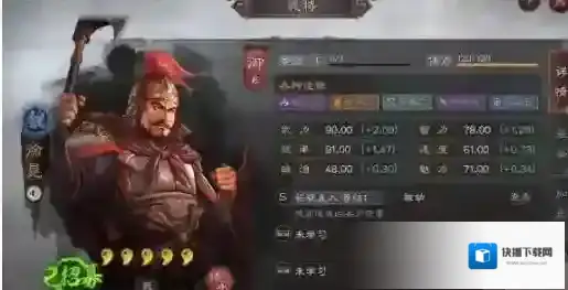 三国志战略版武将搭配图表2020 三国志战略版攻略