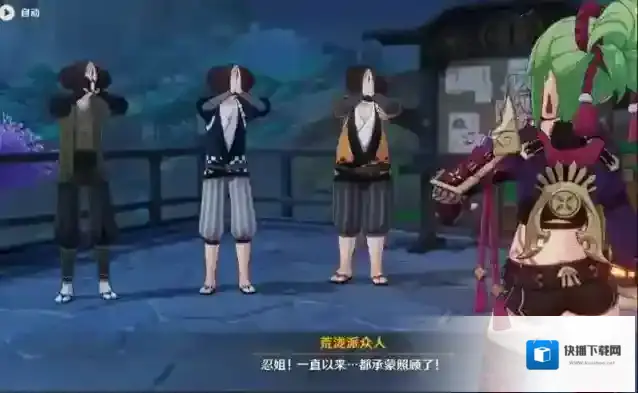 原神久岐忍怎么配队 久岐忍连招攻略