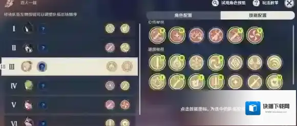 原神3.1百人一揆第五天低配 原神3.1百人一揆第五天平民怎么过