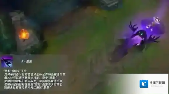 英雄联盟手游薇古丝手游什么时候上线 正式服愁云使者手游上线时间