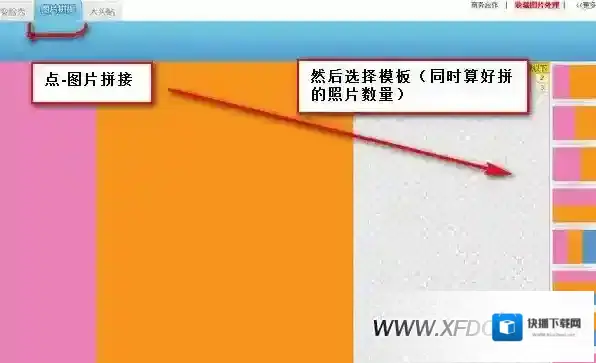 图片处理照片
