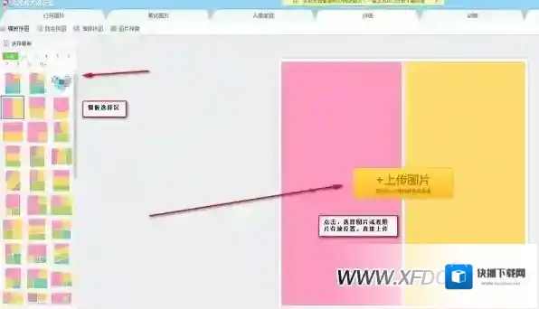 图片处理选择