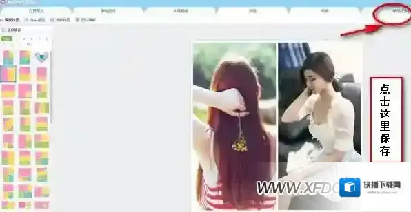 图片处理人的照片