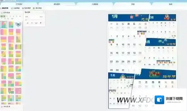 拼图软件图片