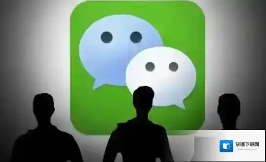 《微信》群人数上限说明