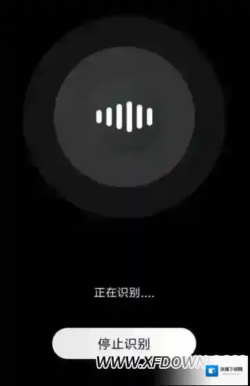 酷我音乐识别