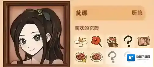 火山的女儿图书馆
