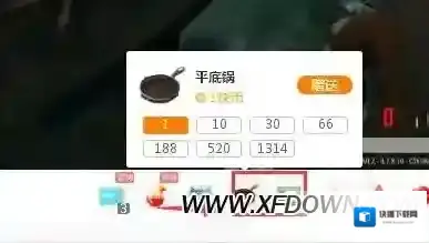 快手平底锅