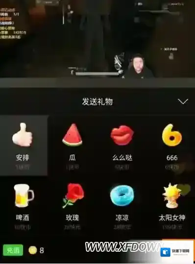 快手平底锅礼物怎么送，快手刷平底锅礼物方法