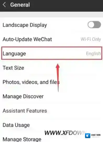 微信界面