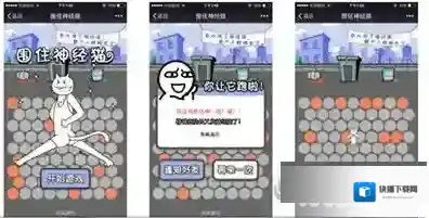 微信公众号