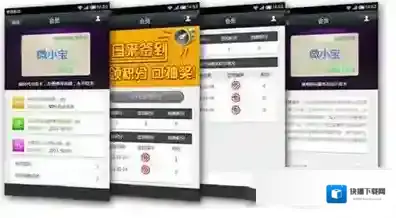 微信撩妹