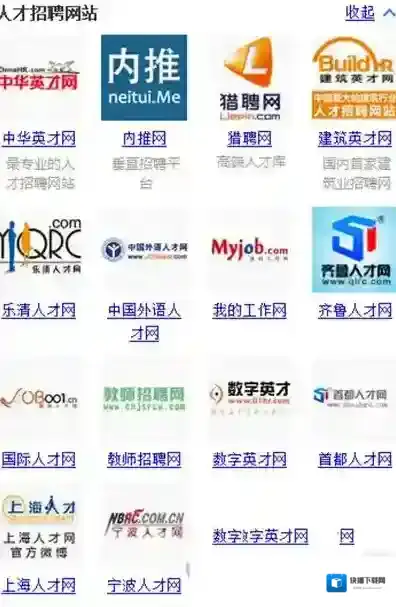 微信有用