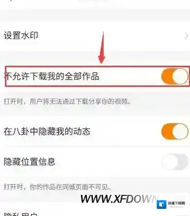 快手人视频