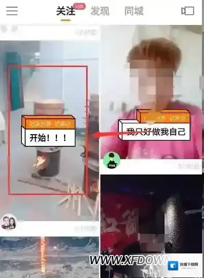 快手视频