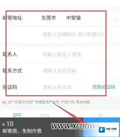 支付宝我们可以
