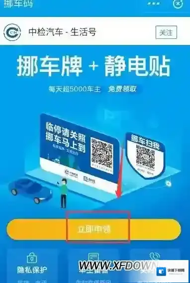 支付宝怎么申请