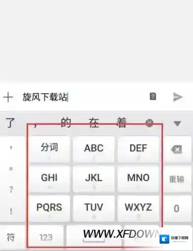 魅族手机默认