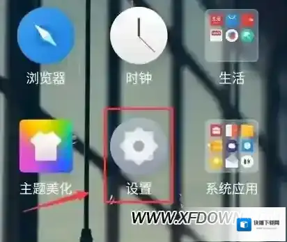 魅族手机输入法