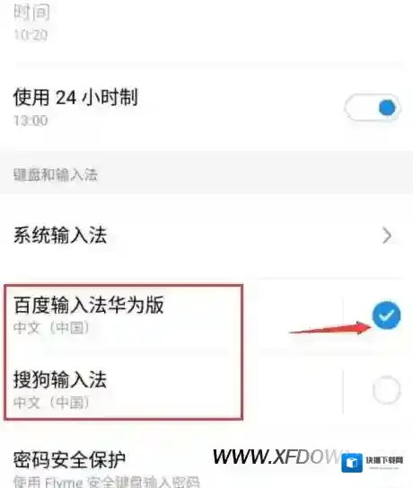 魅族手机小编
