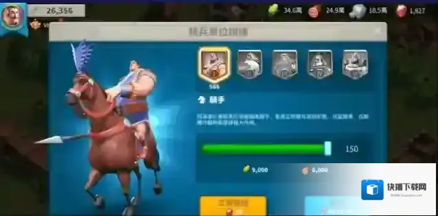 万国觉醒资源