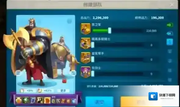 万国觉醒升级