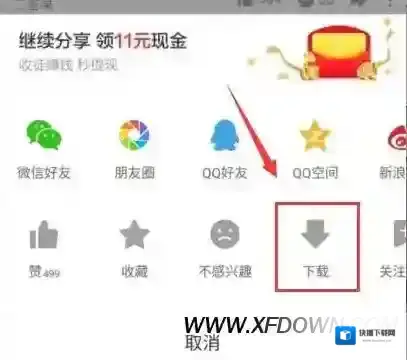 好看视频视频