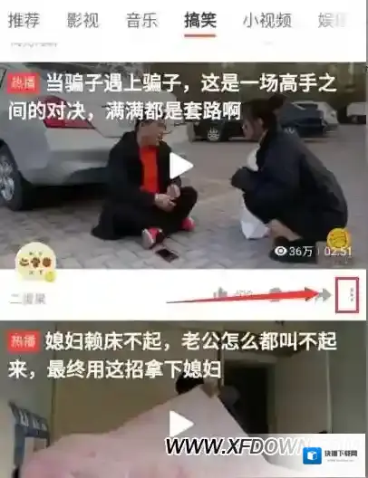 好看视频下载