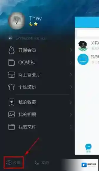 QQ白色