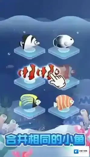 全民海洋馆海洋馆