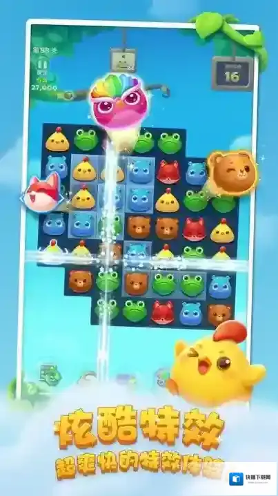 开心消消乐玩法技巧触发