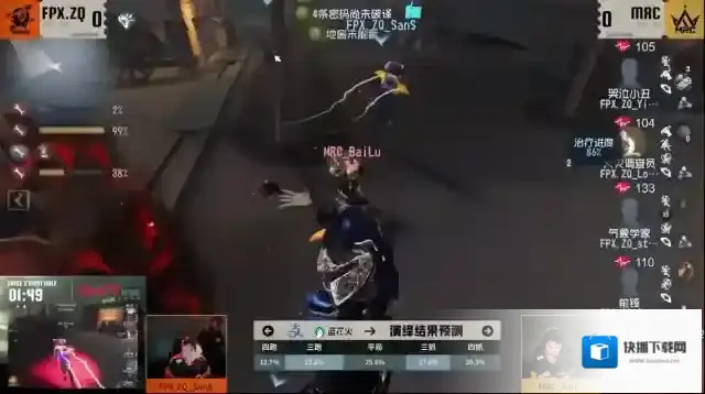 第五人格木偶