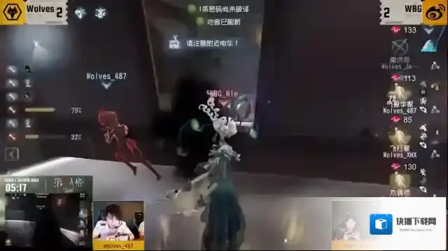 第五人格求生者