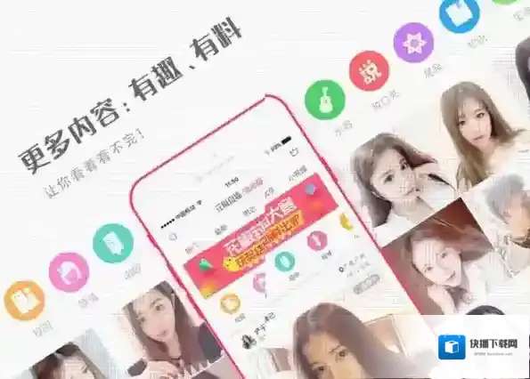 《花椒直播》怎么看不了了？为什么登录不上？