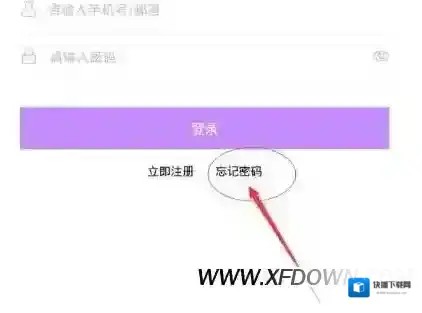 咚漫漫画密码丢了怎么办？怎么找回