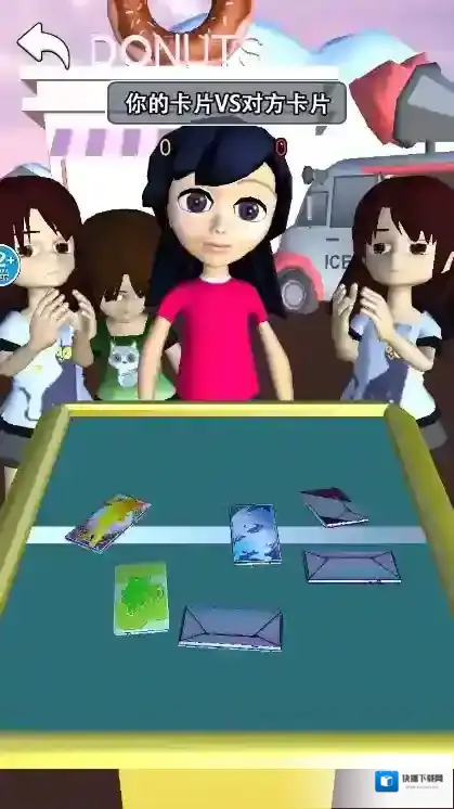 拍卡我最强游戏