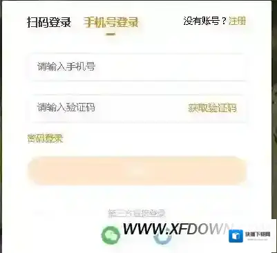快手血瓶