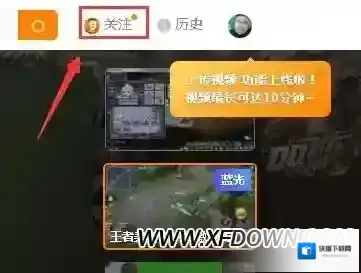 快手礼物