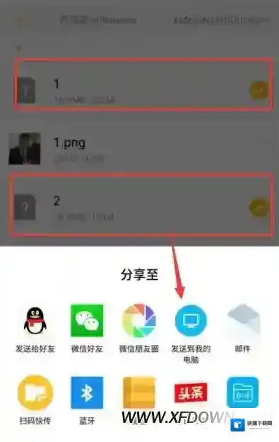 优酷缓存