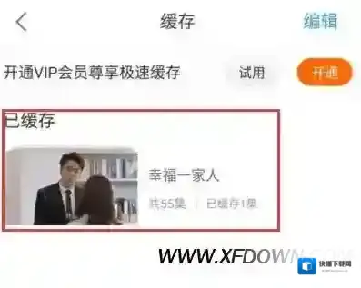 优酷视频