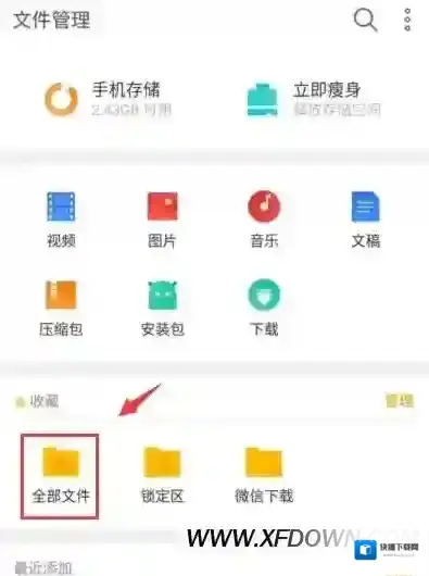 好看视频视频