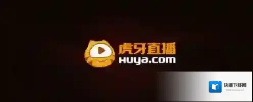 虎牙直播你的话