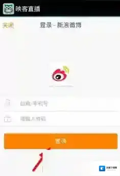 映客直播进入页面