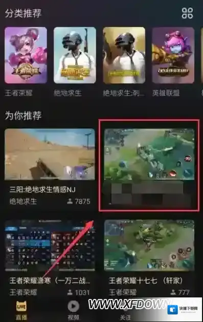 快手电喵直播