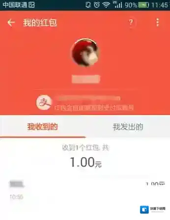 钉钉绑定