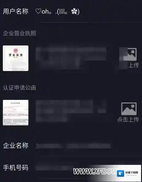 抖音作者